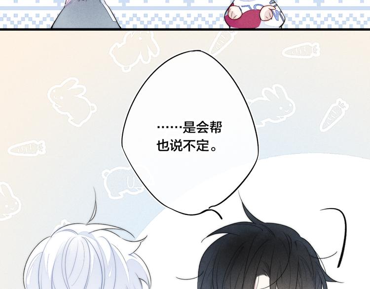 第11话 对峙16