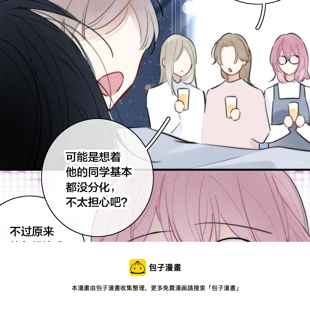 第81话 已经被永久标记49
