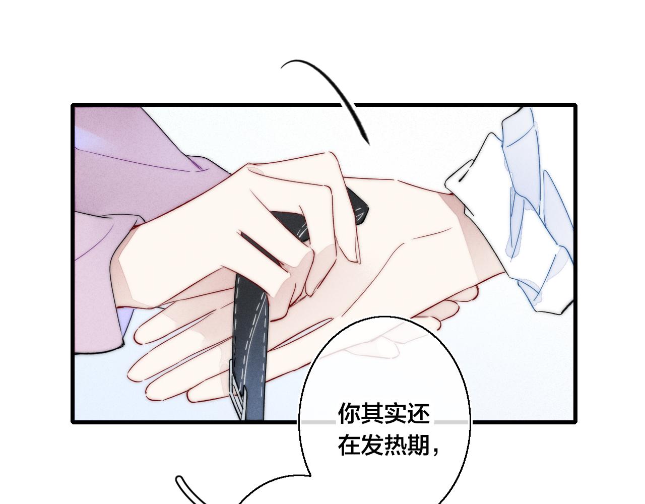 第40话 转变15