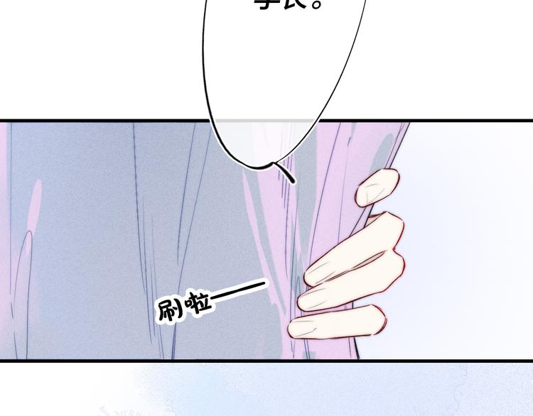 第22话 差别对待87