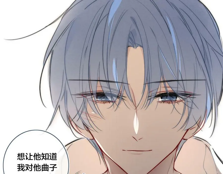 番外 同一个世界的辞浅0311
