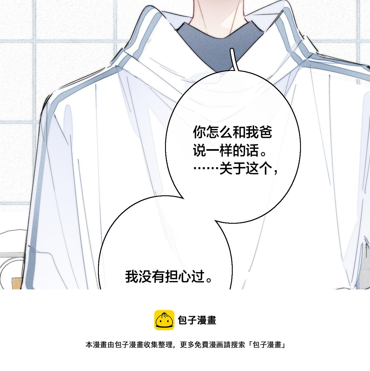 第59话 你会这么狠心吗？80
