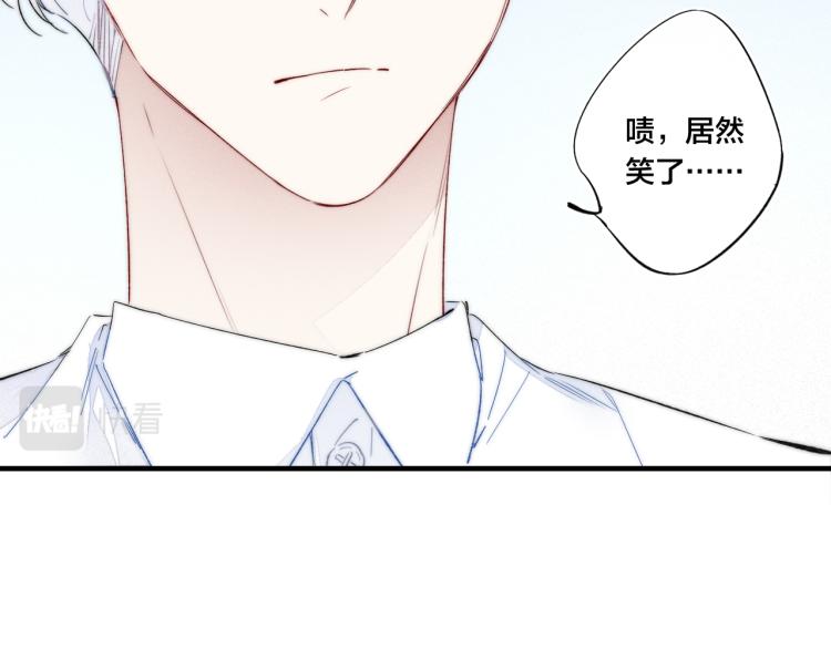 第28话 不一样的爱10