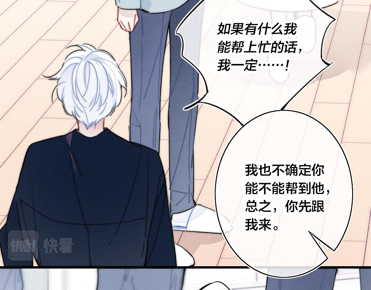 第37话 滚开72