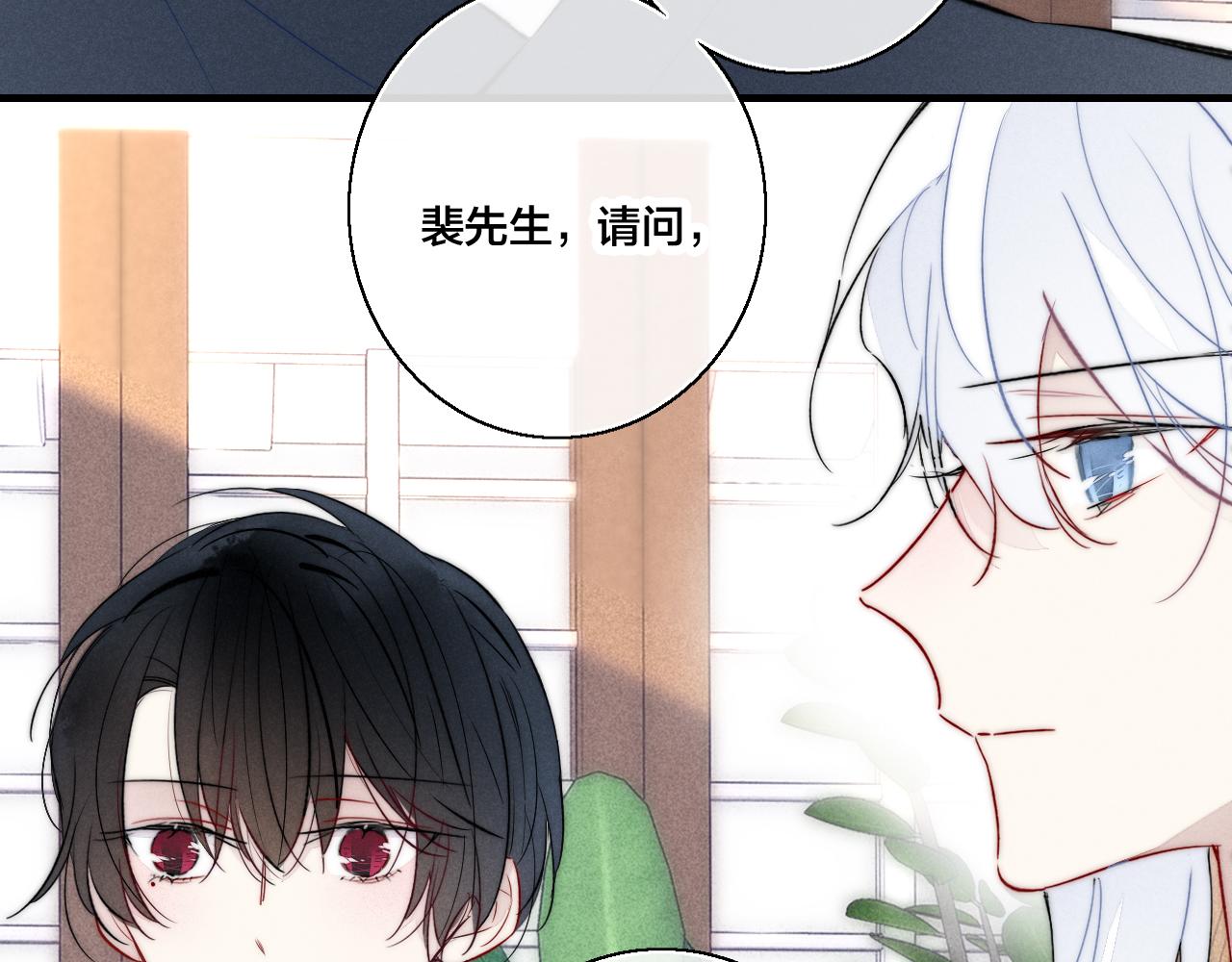 第66话 邀请38
