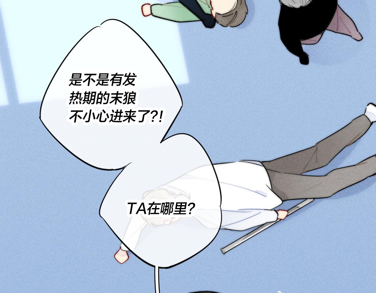 第62话 安吾长毛耳朵了_!13