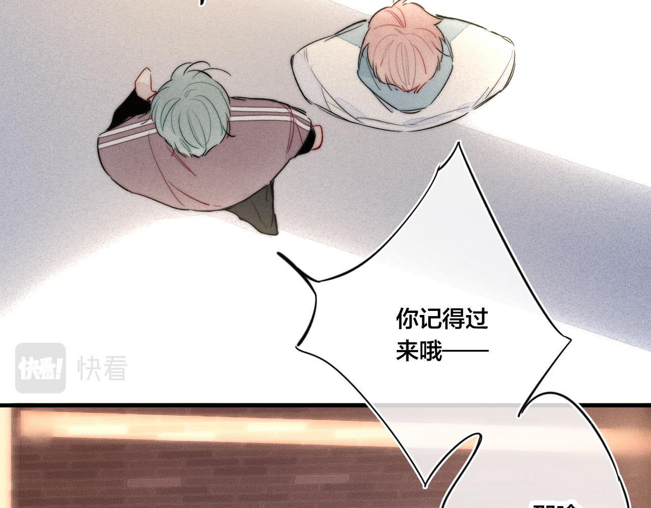 第42话 姚阙的告白56