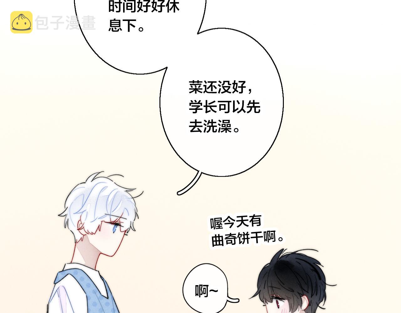 第49话 过往6