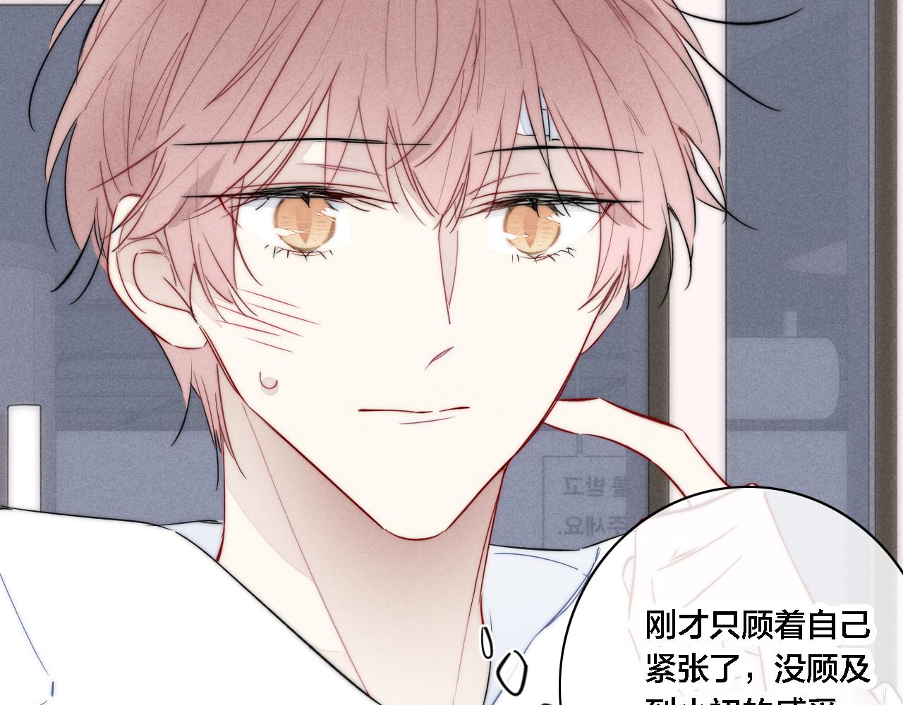 第81话 已经被永久标记40