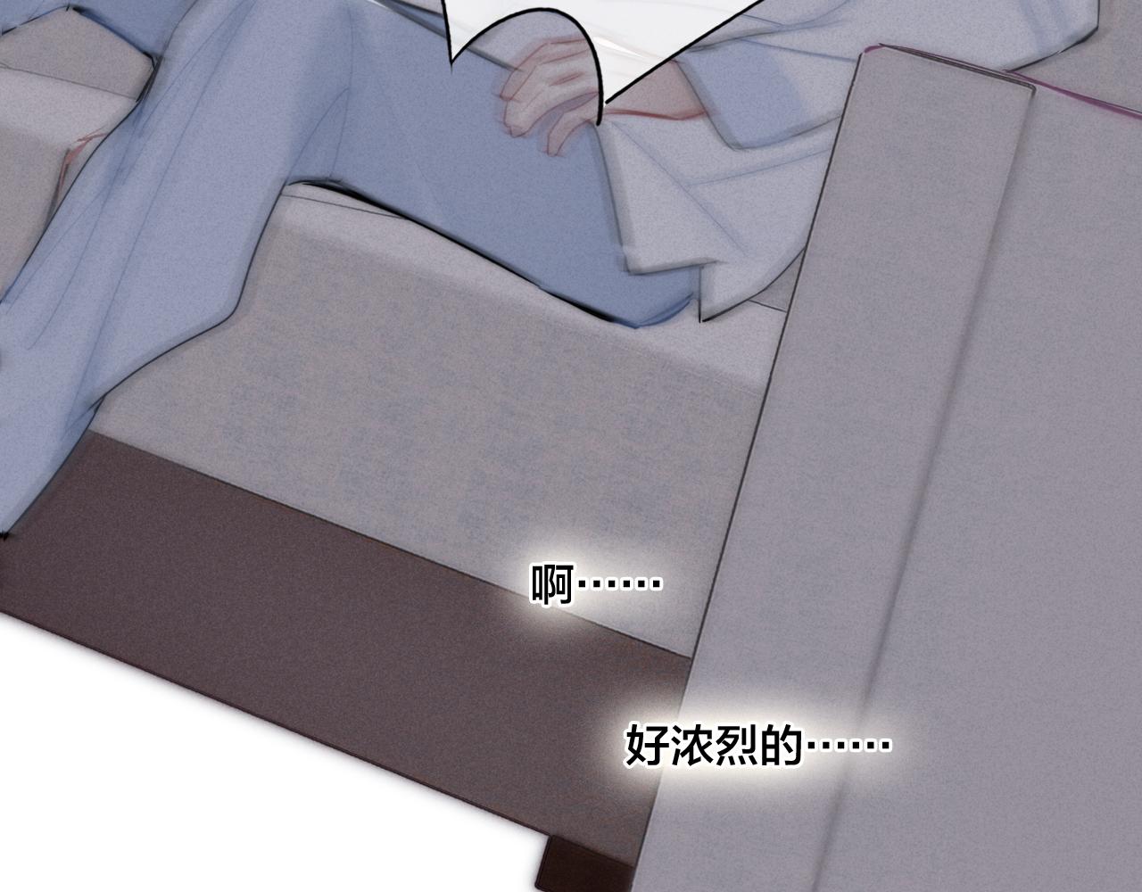 第55话 不许把我推开46