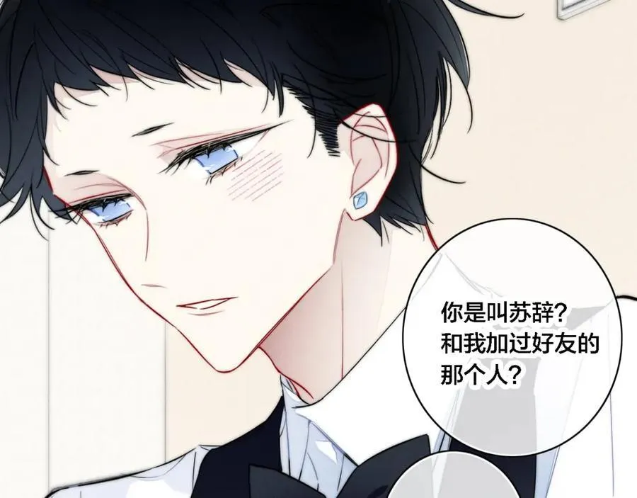 同一个世界的辞浅0626