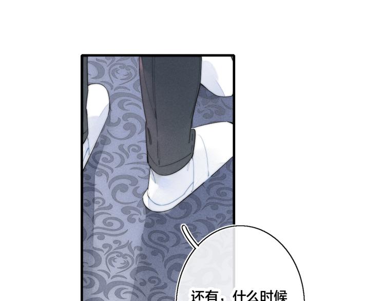 第28话 不一样的爱60