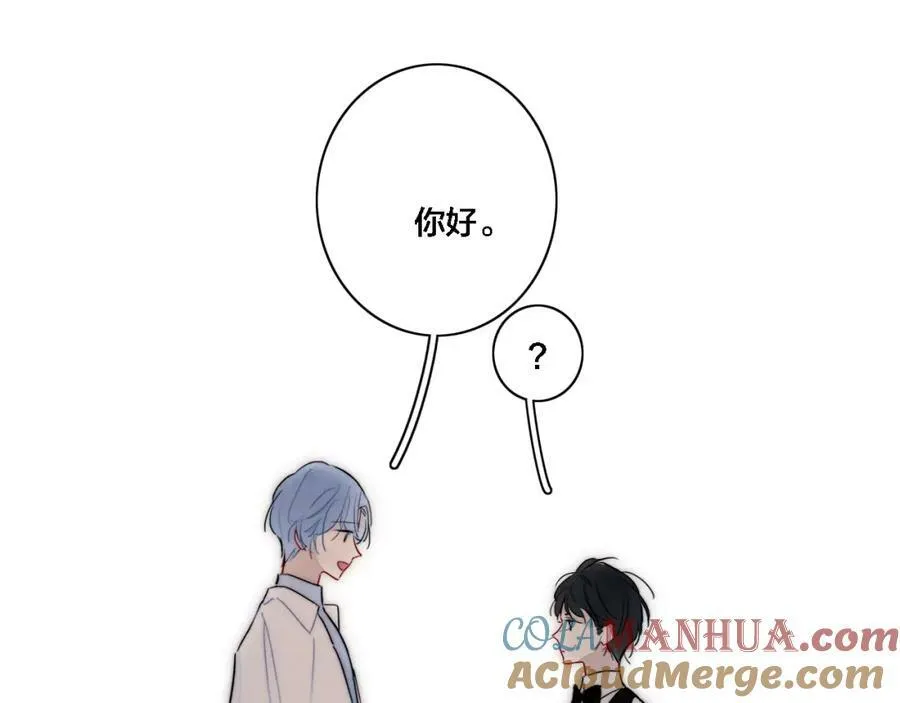 番外 同一世界的辞浅0148