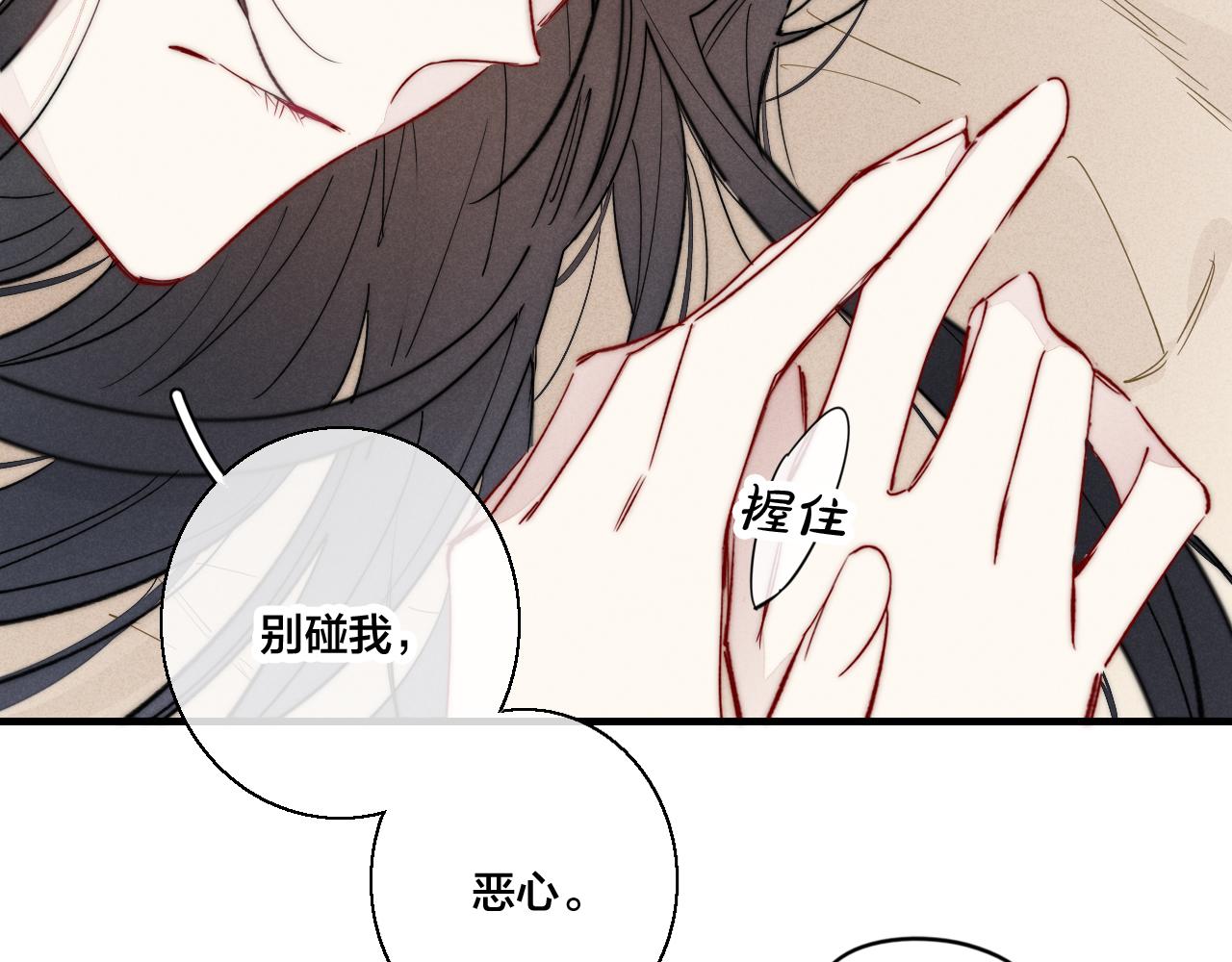 第64话 这时候你居然提别狼_!22