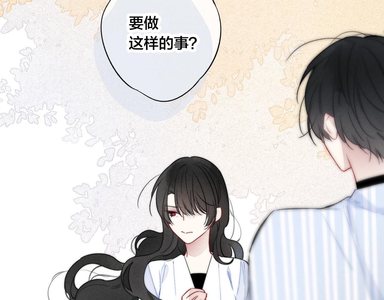 第35话 危机？67