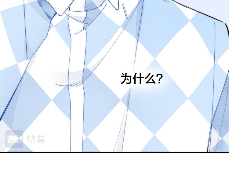 第25话 我想见见那个女孩44