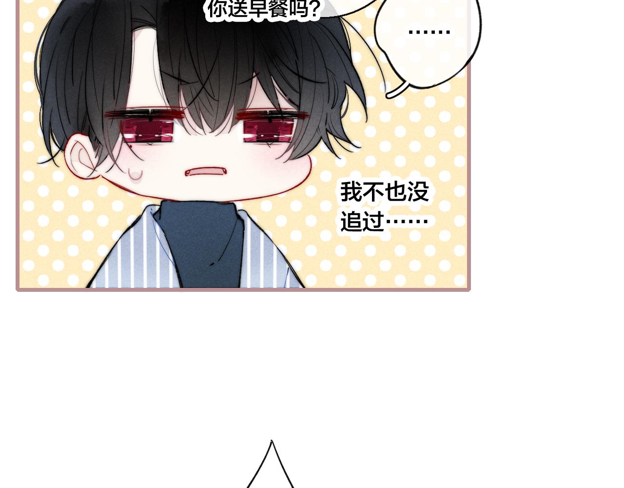 第52话 是否无动于衷？22