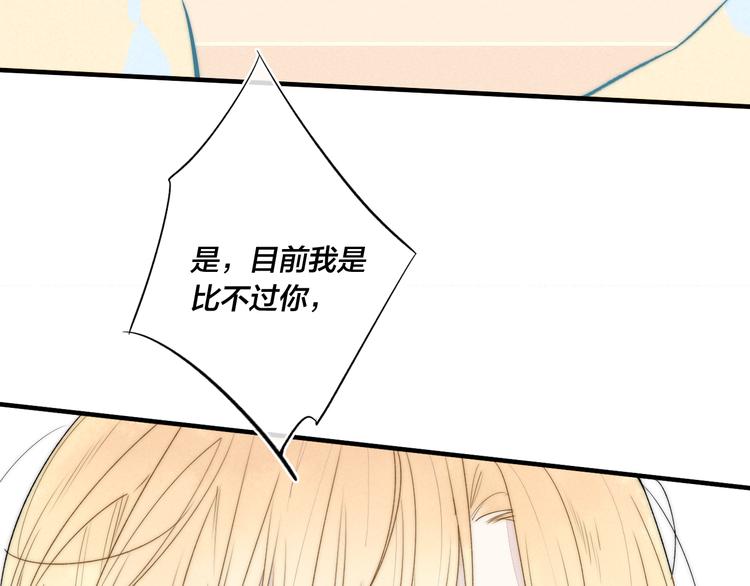 第11话 对峙55