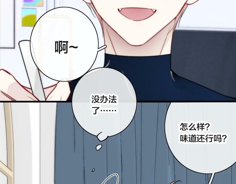 第90话 过分7