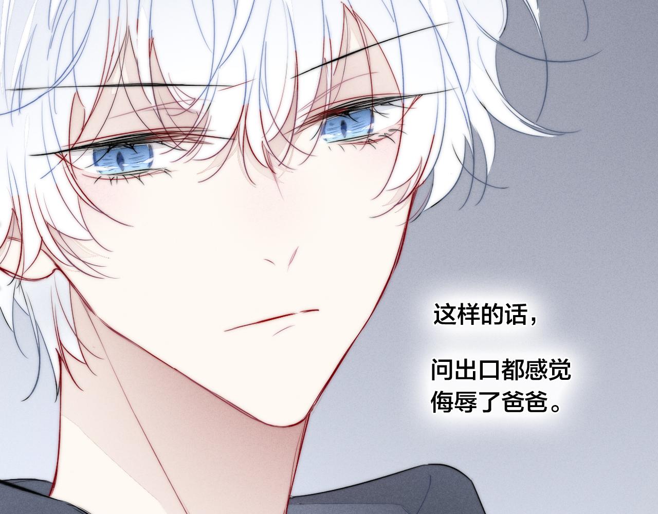 第50话 心动62