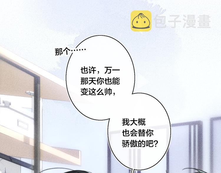 第23话 之前未曾有的感觉43