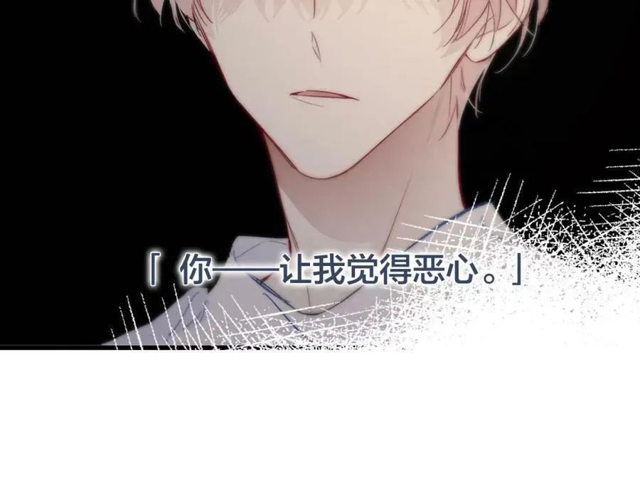 第89话 我知道这是错的53