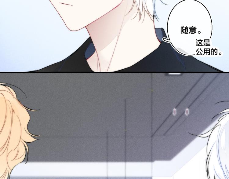 第32话 双向的醋意？46