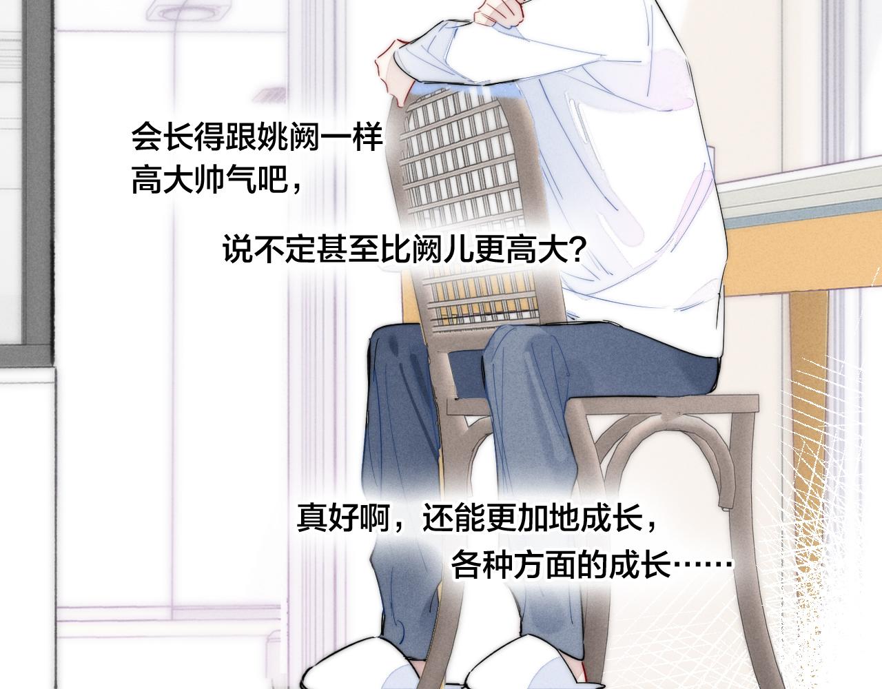第47话 不甘？12