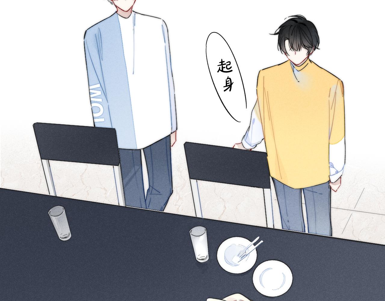 第40话 转变5