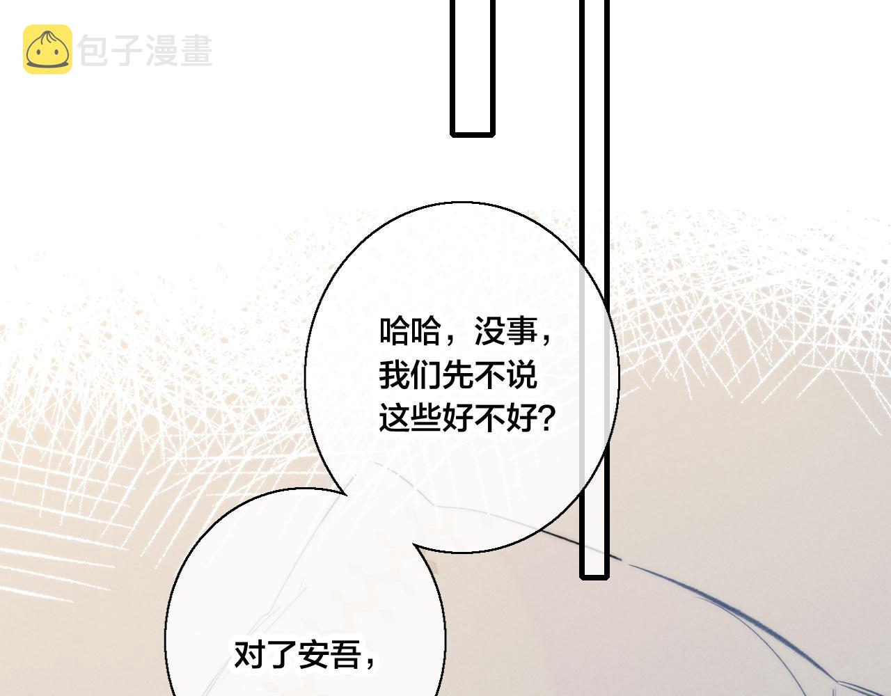 第68话 决定75