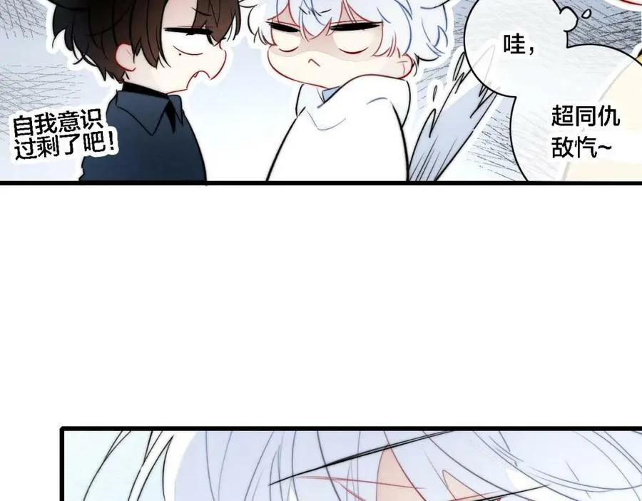 第98话 前几天&amp;amp;amp;现在55