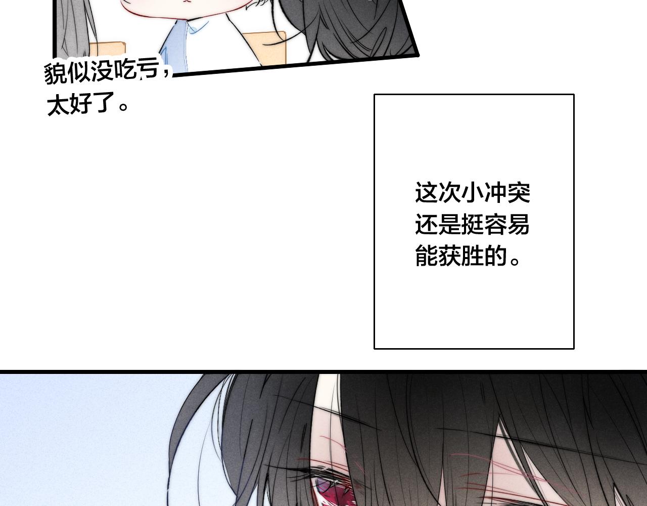 第43话 我来做你的监护人19