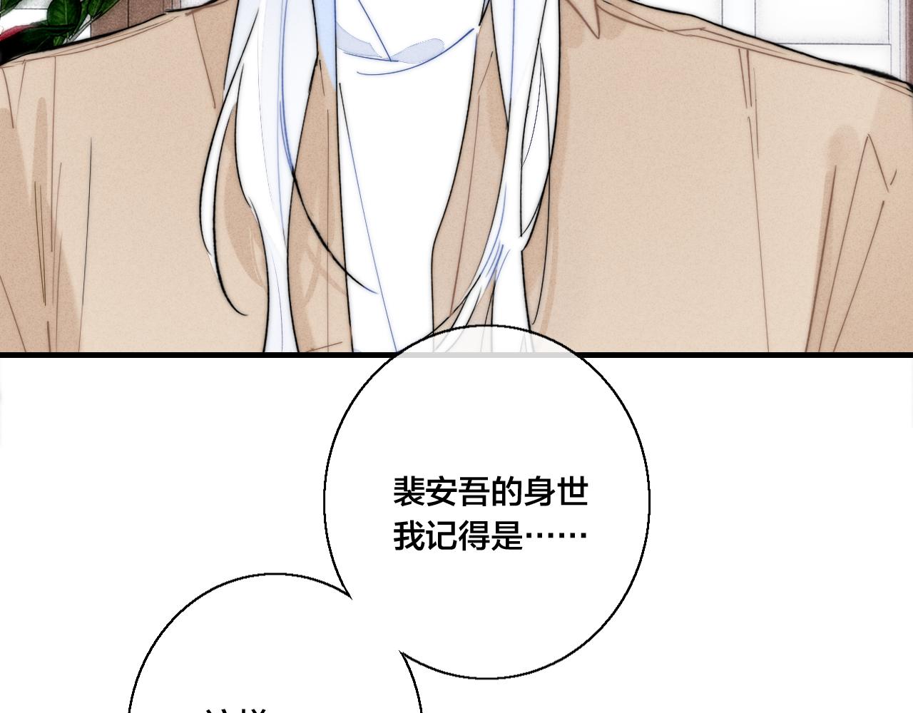 第67话 权力52