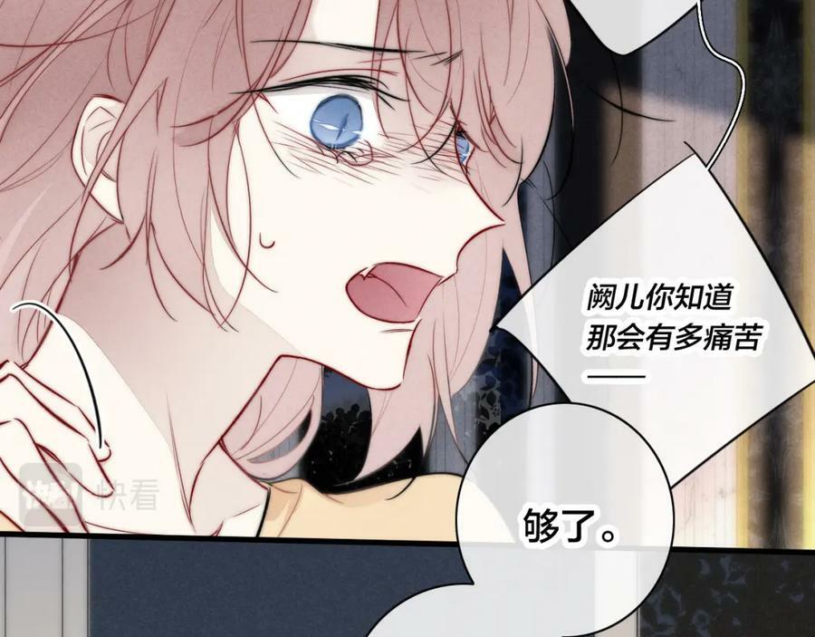 第93话 曾经发生过的35