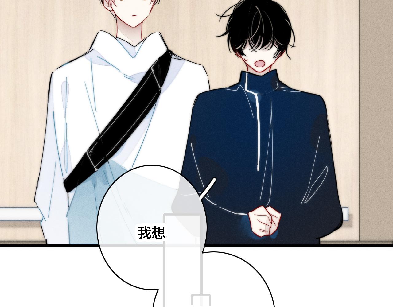 第81话 已经被永久标记33