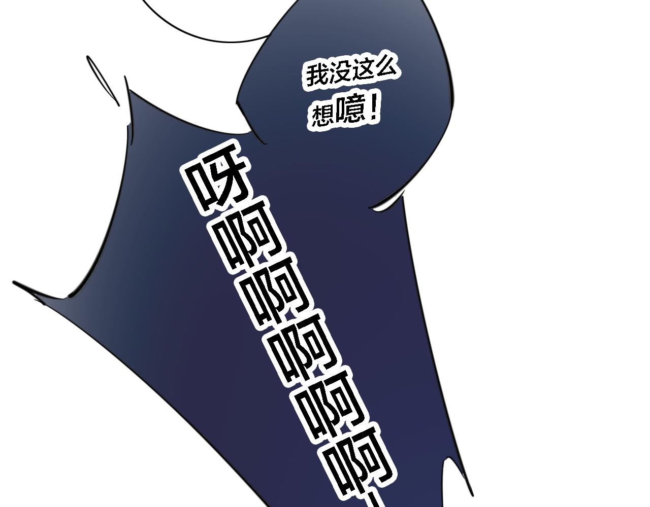第84话 创造回忆46