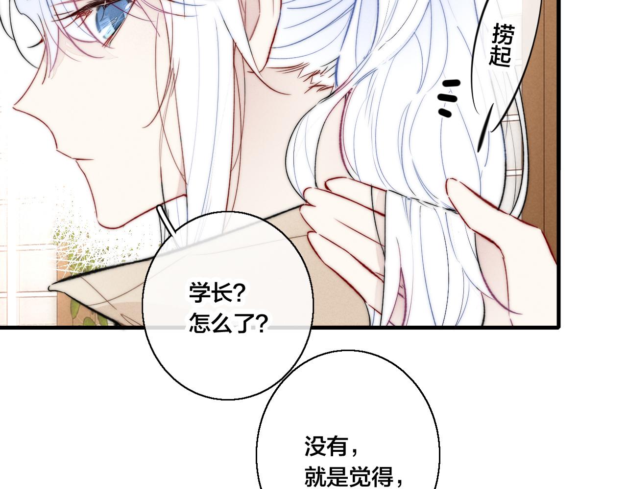 第65话 只需要一个契机63