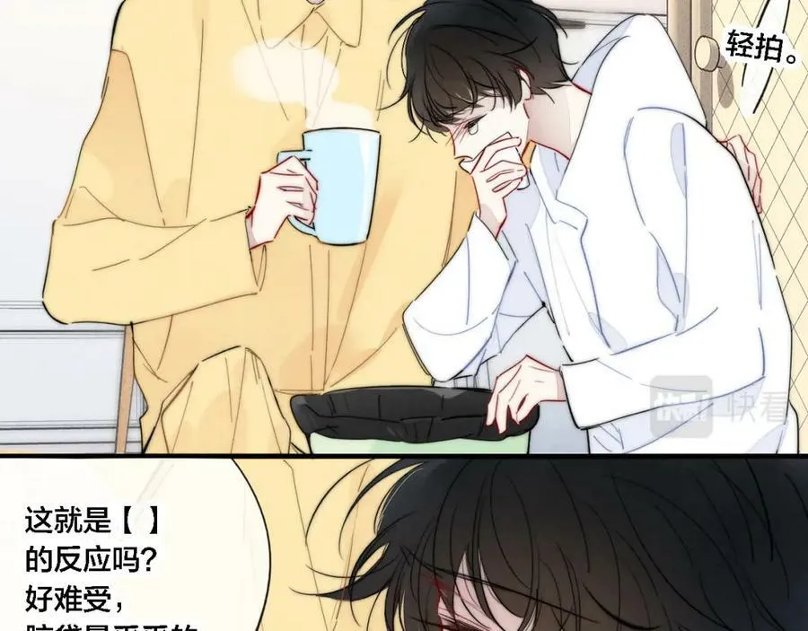 第85话 最近52