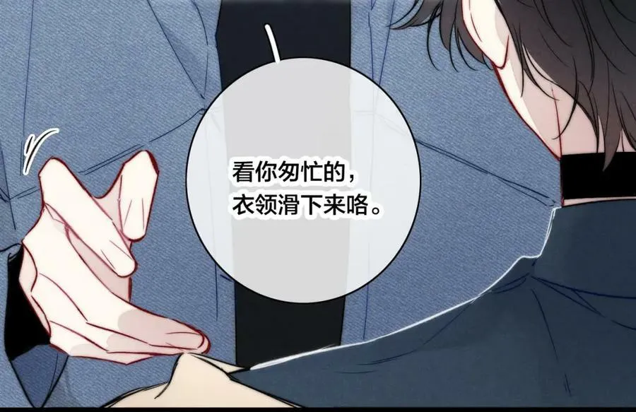 第89话 我知道这是错的29