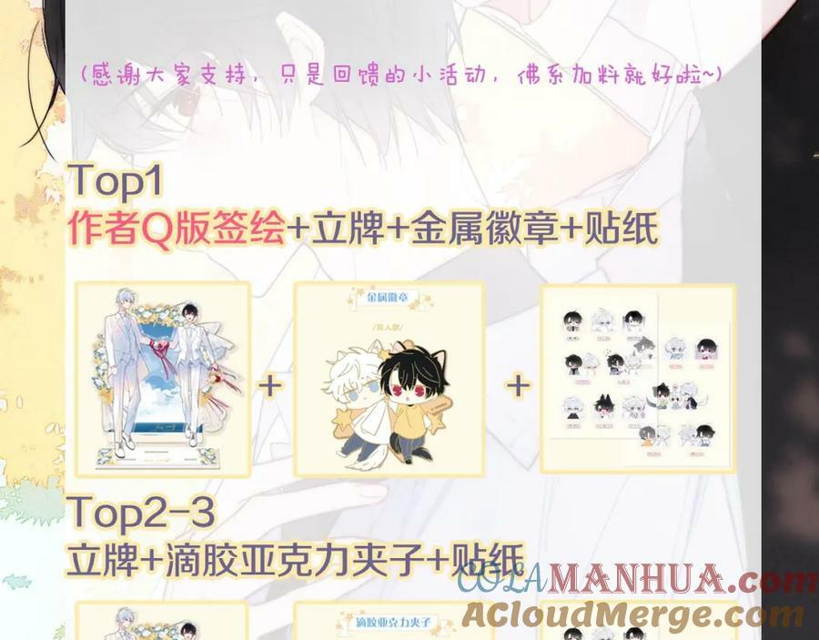 第92话 惩罚75