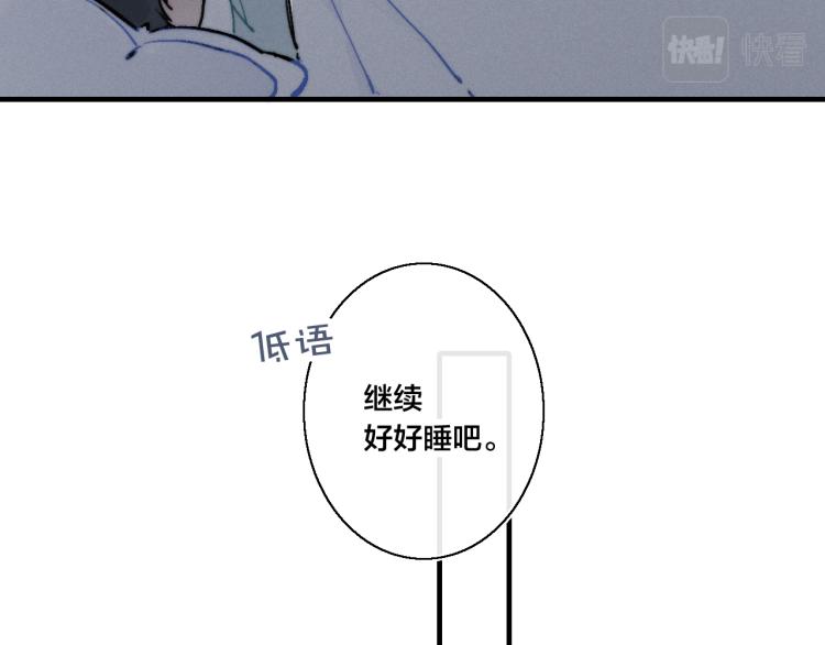 番外-婚后11