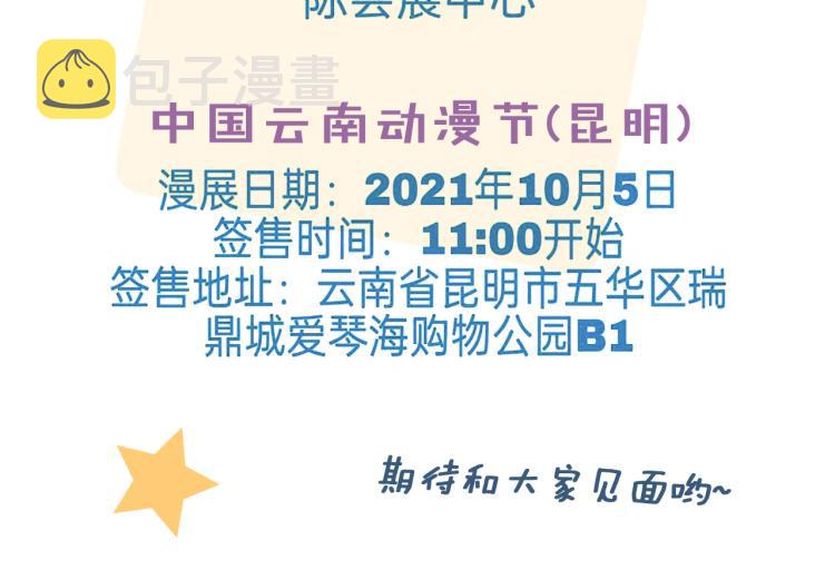 第31话 试探95