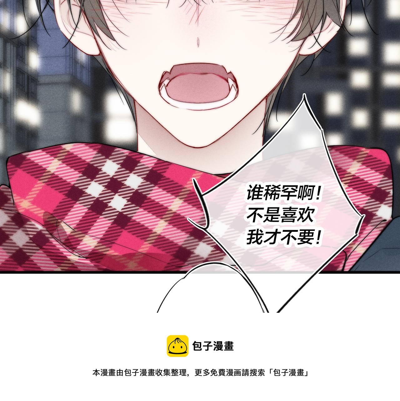 第51话 这不是我想要的36