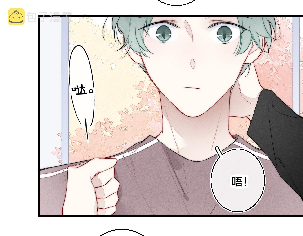 第41话 条件57