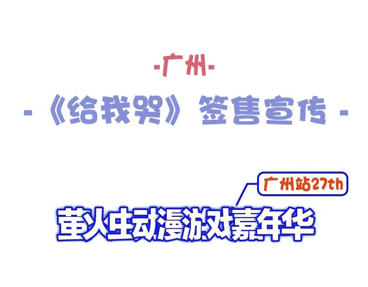 第42话 姚阙的告白90