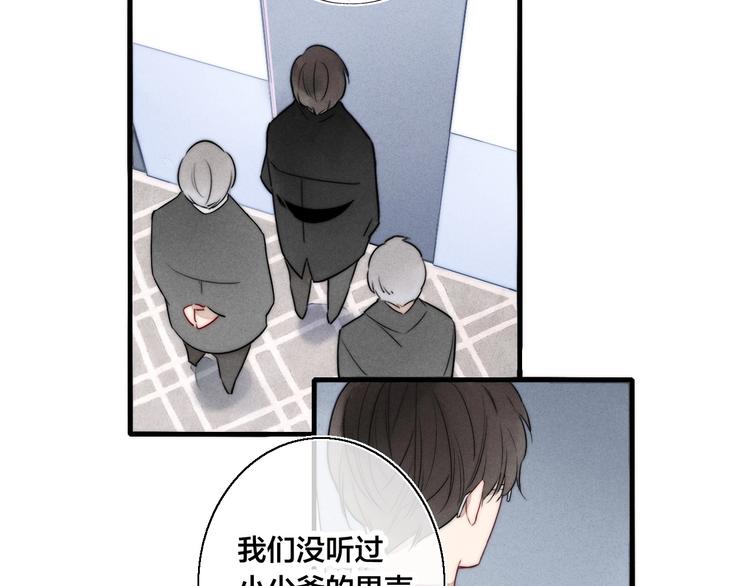 第1话 突然的心动68