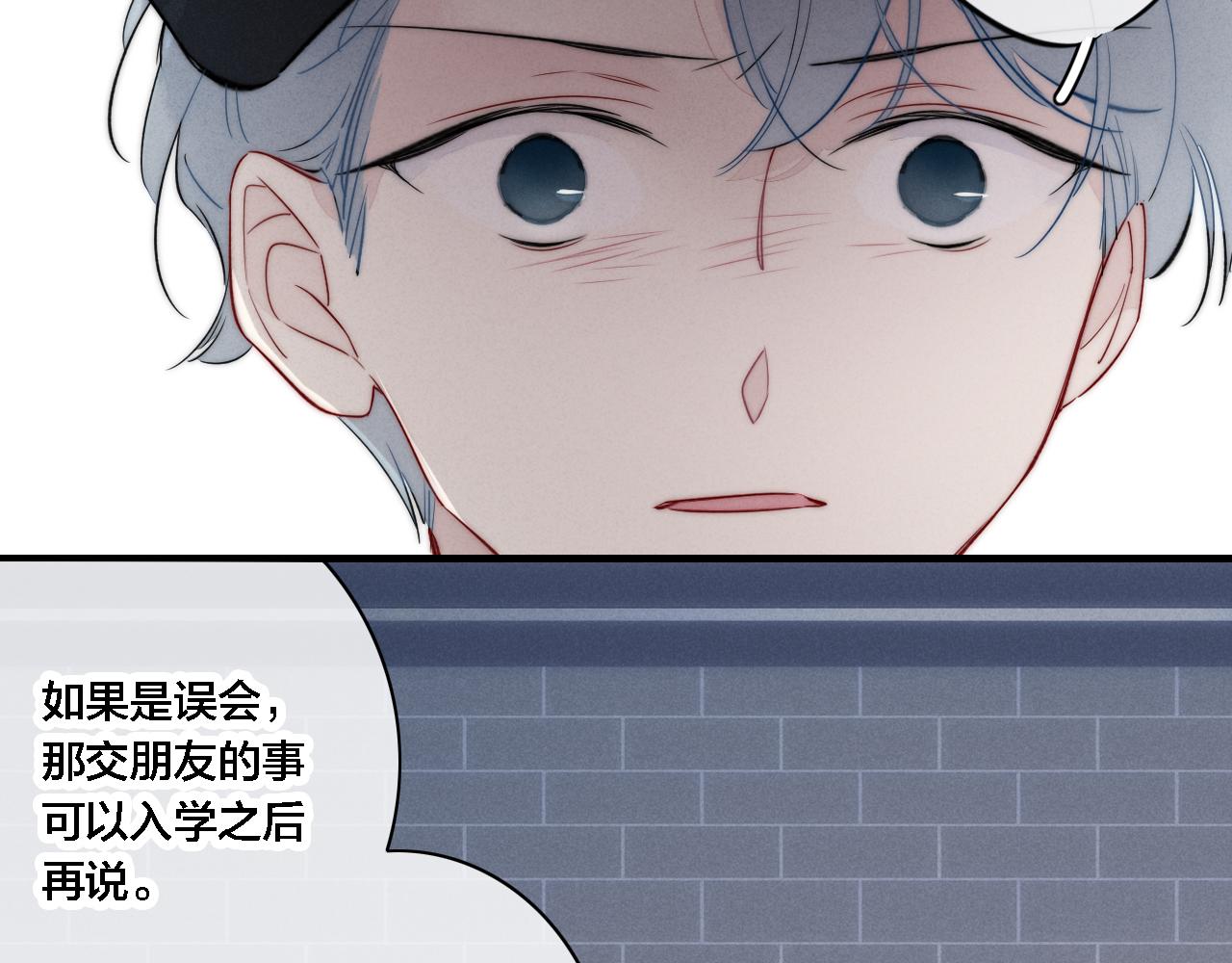 第81话 已经被永久标记72