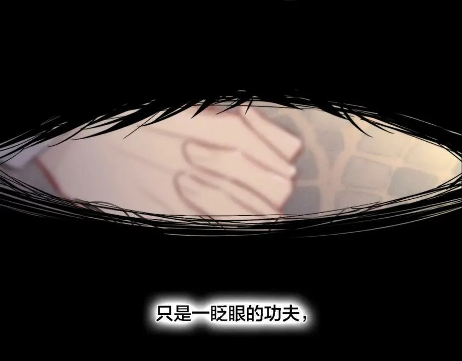 第86话 错了。14