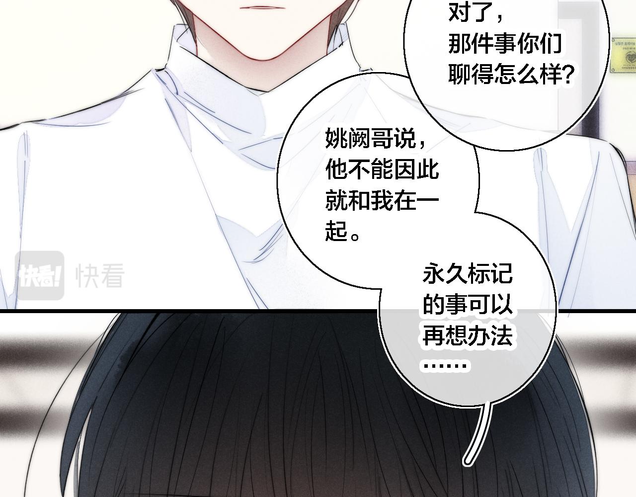 第72话 他不记得了22