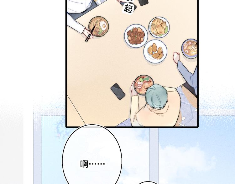 第17话 一起6